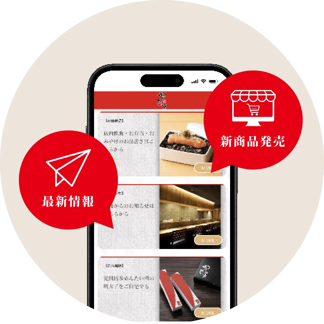 めんたい重の最新情報をお届け