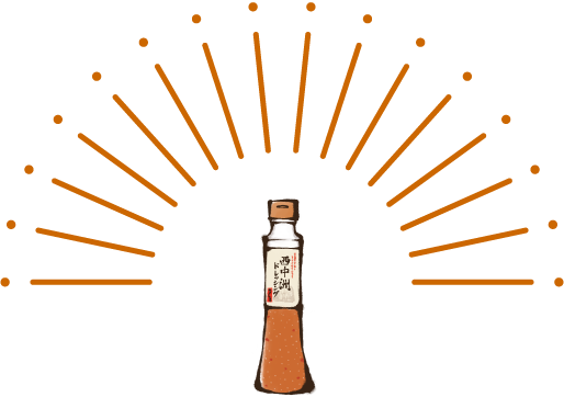 ミニ西中洲ドレッシング